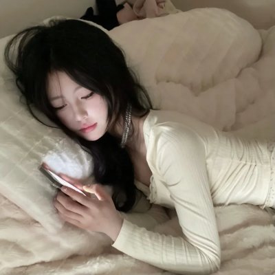来袭